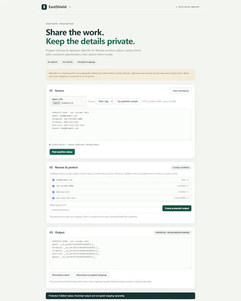 EastShield screenshot 2