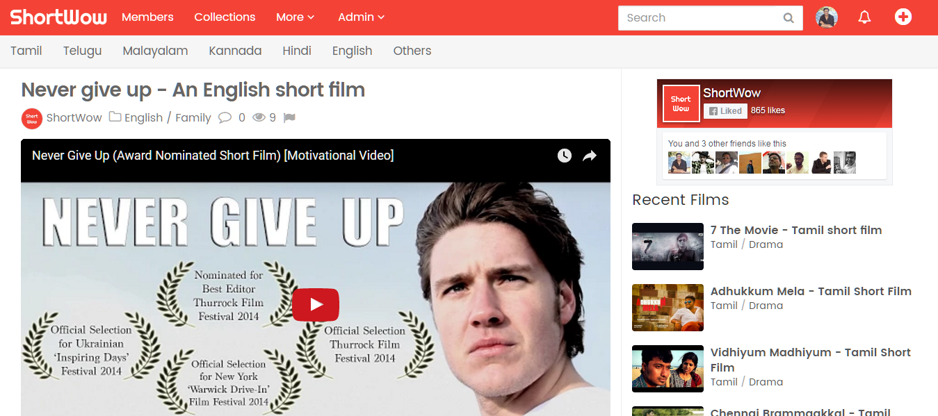 ShortWow gallery image