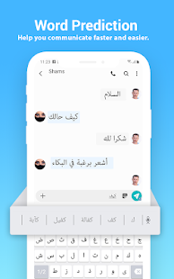 Arabic Keyboard : Arabic Typing App gallery image