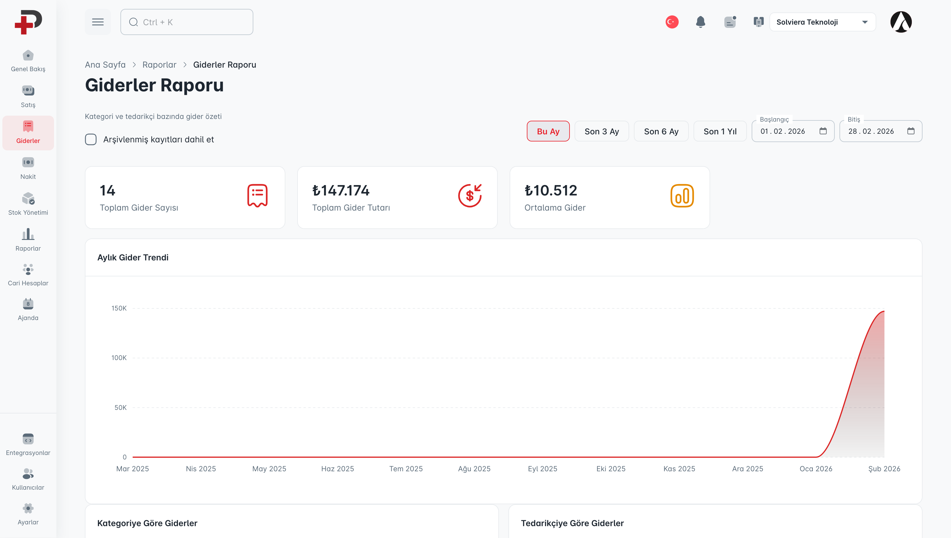 Cari Plus - Screenshot 2 showing product features and functionality