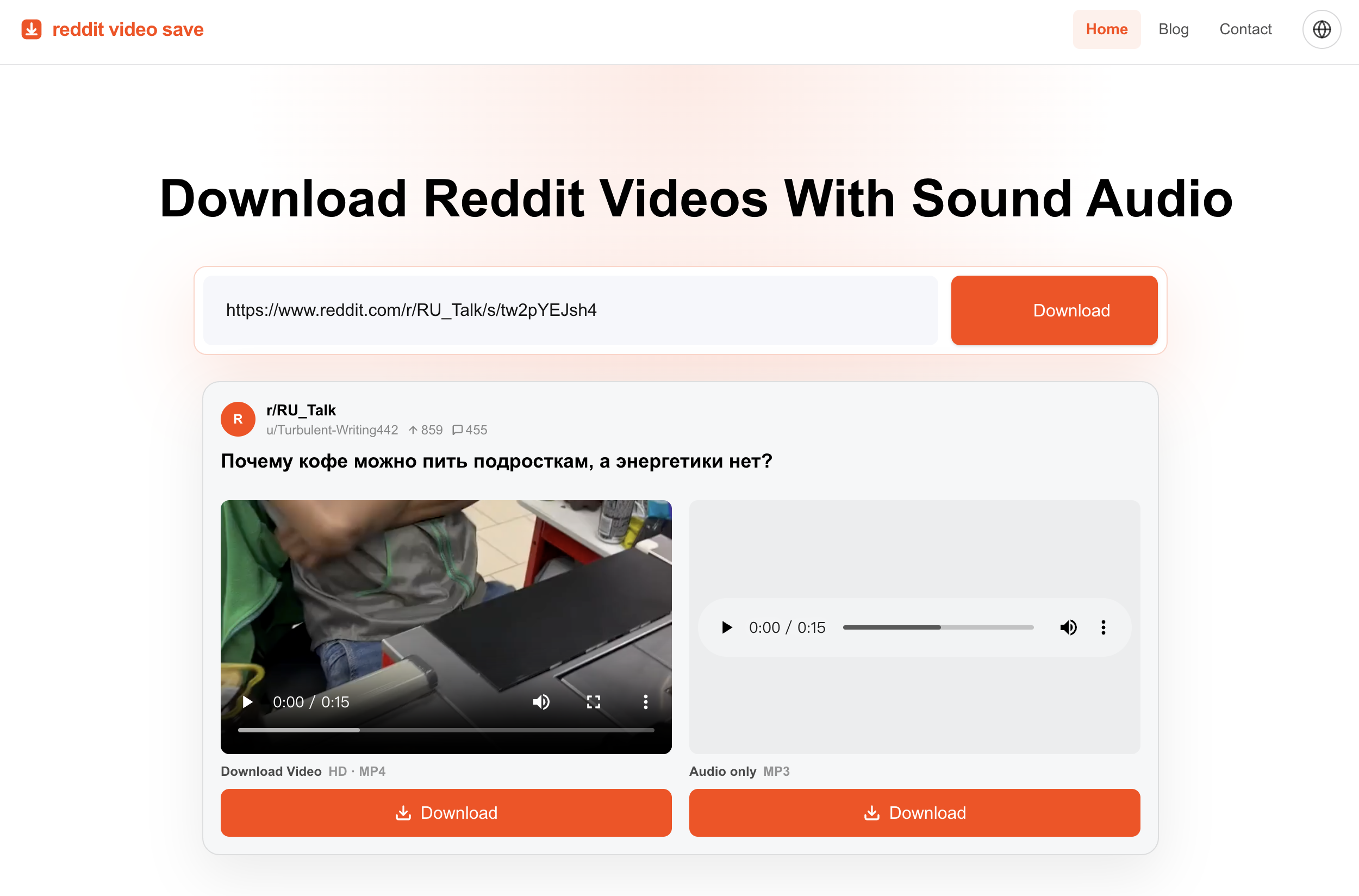 Reddit Video Save gallery image