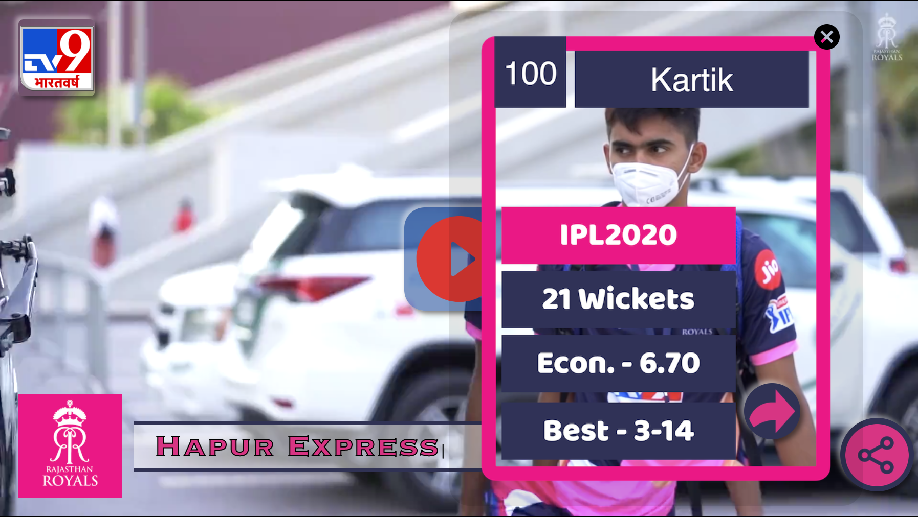 KeyPoints gallery image