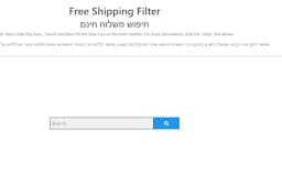 Free Shipping Filter חיפוש משלוח חינם media 2