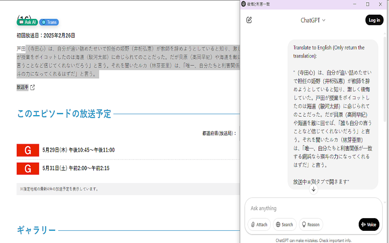 QuickAsk AI - Ask AI, Mini tasks & Notes - Screenshot 5 showing product features and functionality