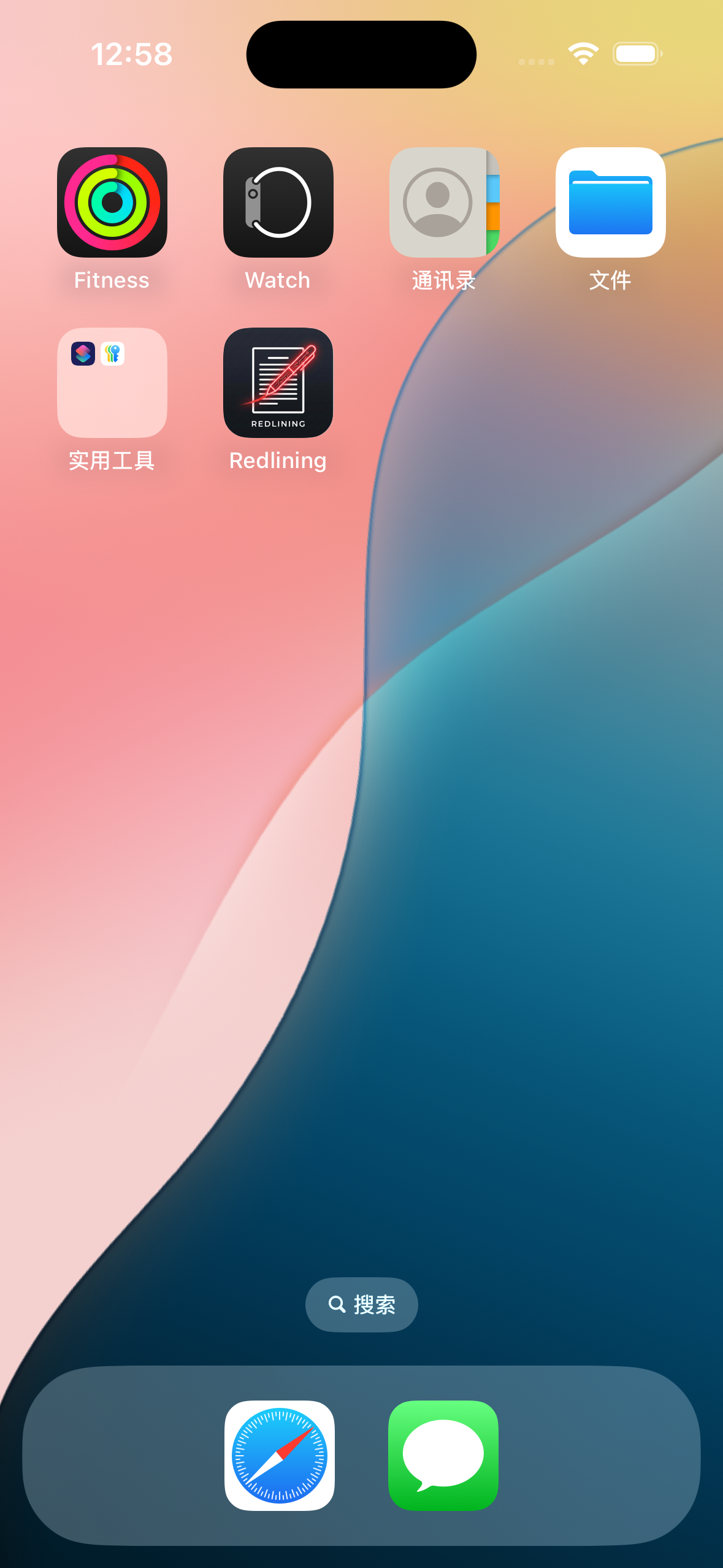 Redlining gallery image