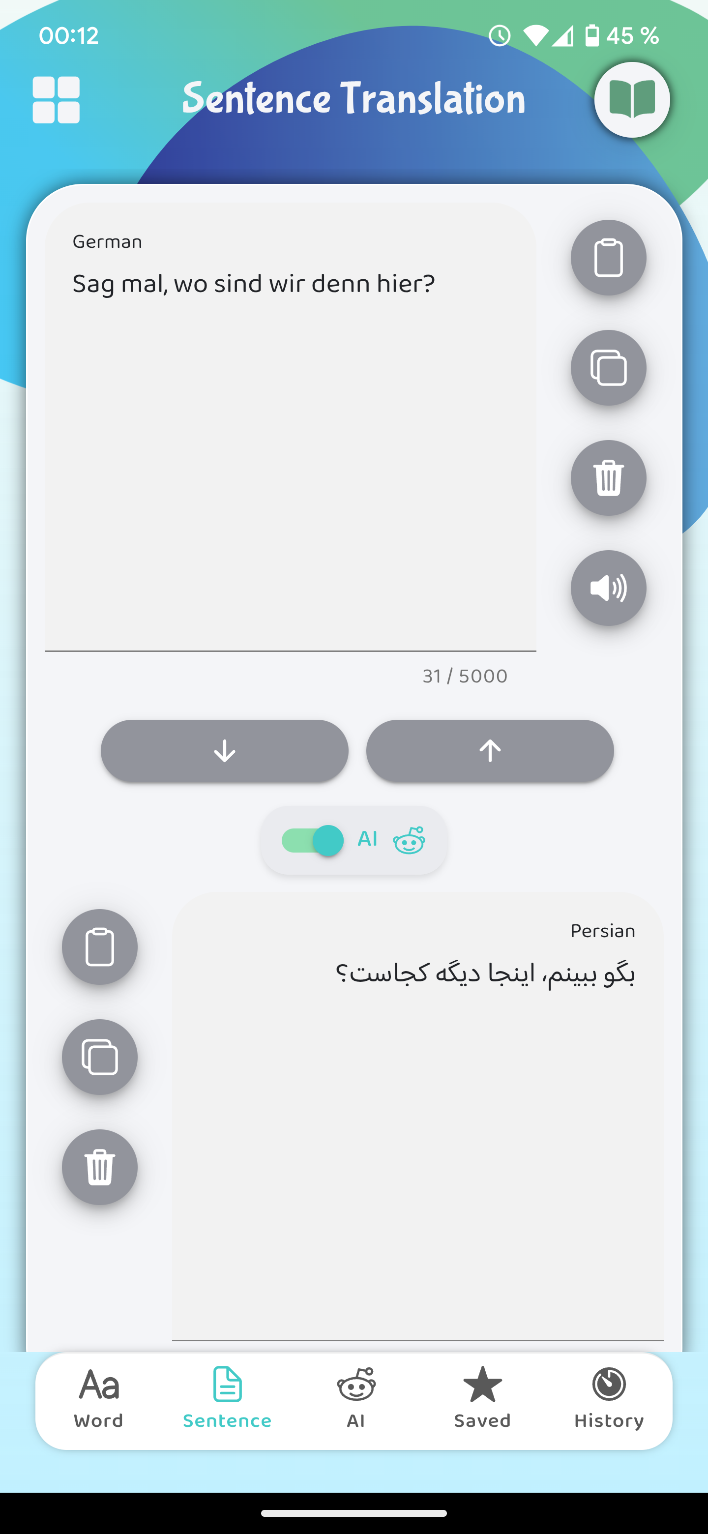 Words-Master gallery image