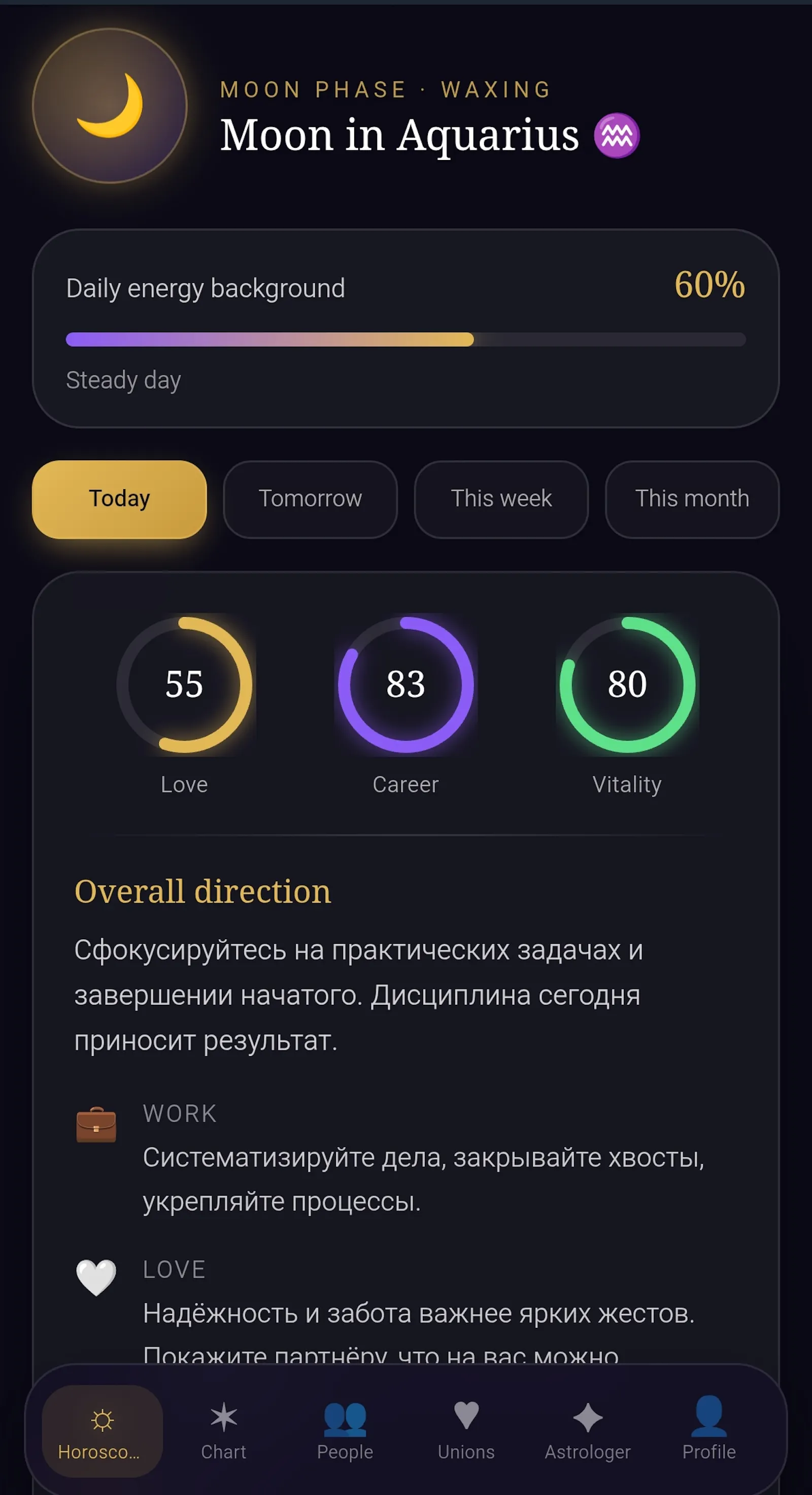 NovaSoul screenshot 1