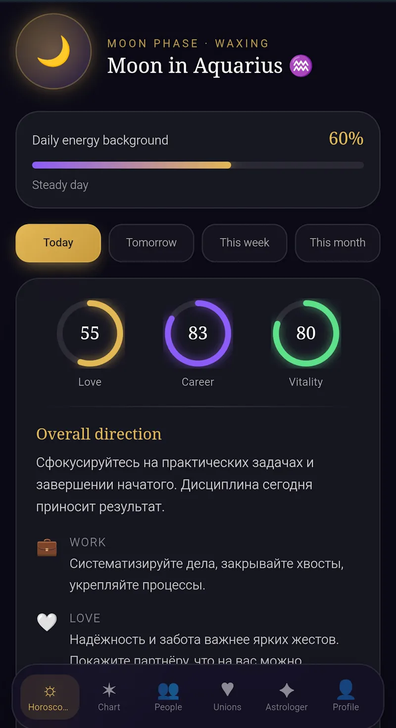NovaSoul screenshot 1