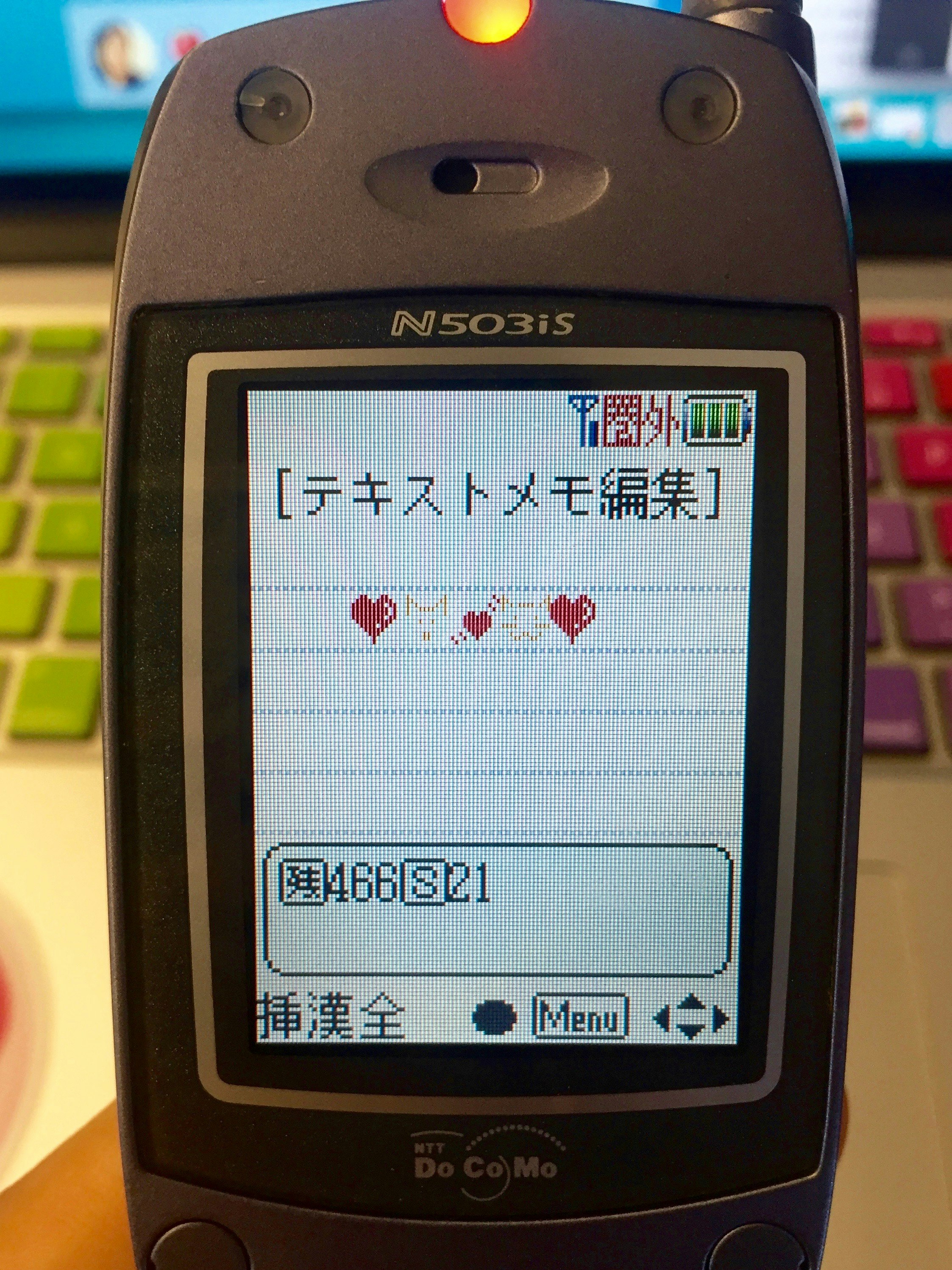 Emoji Translate gallery image