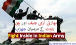 Fight inside Indian Army between General image