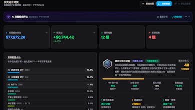 AlphaWatch gallery image