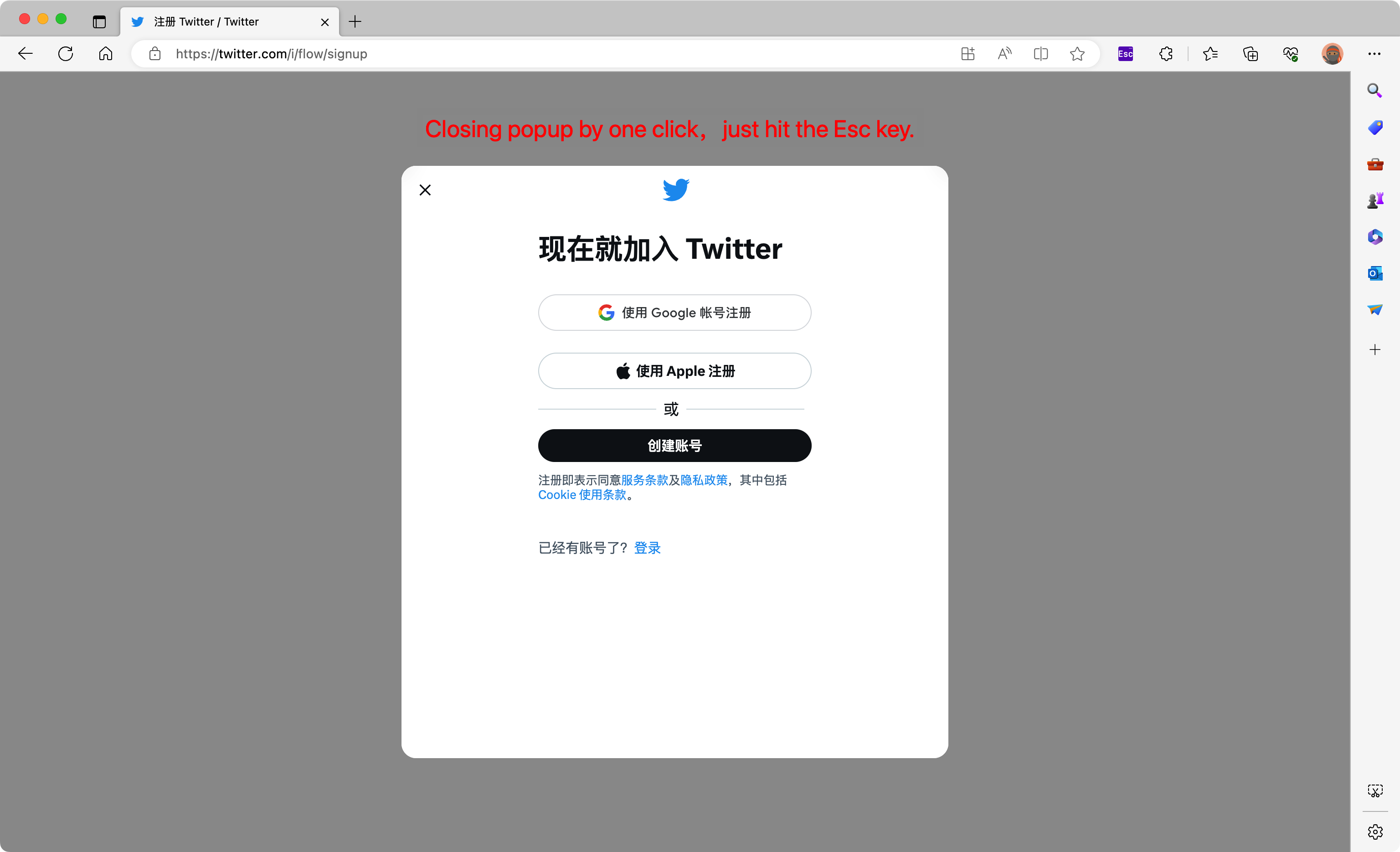 OneEsc gallery image