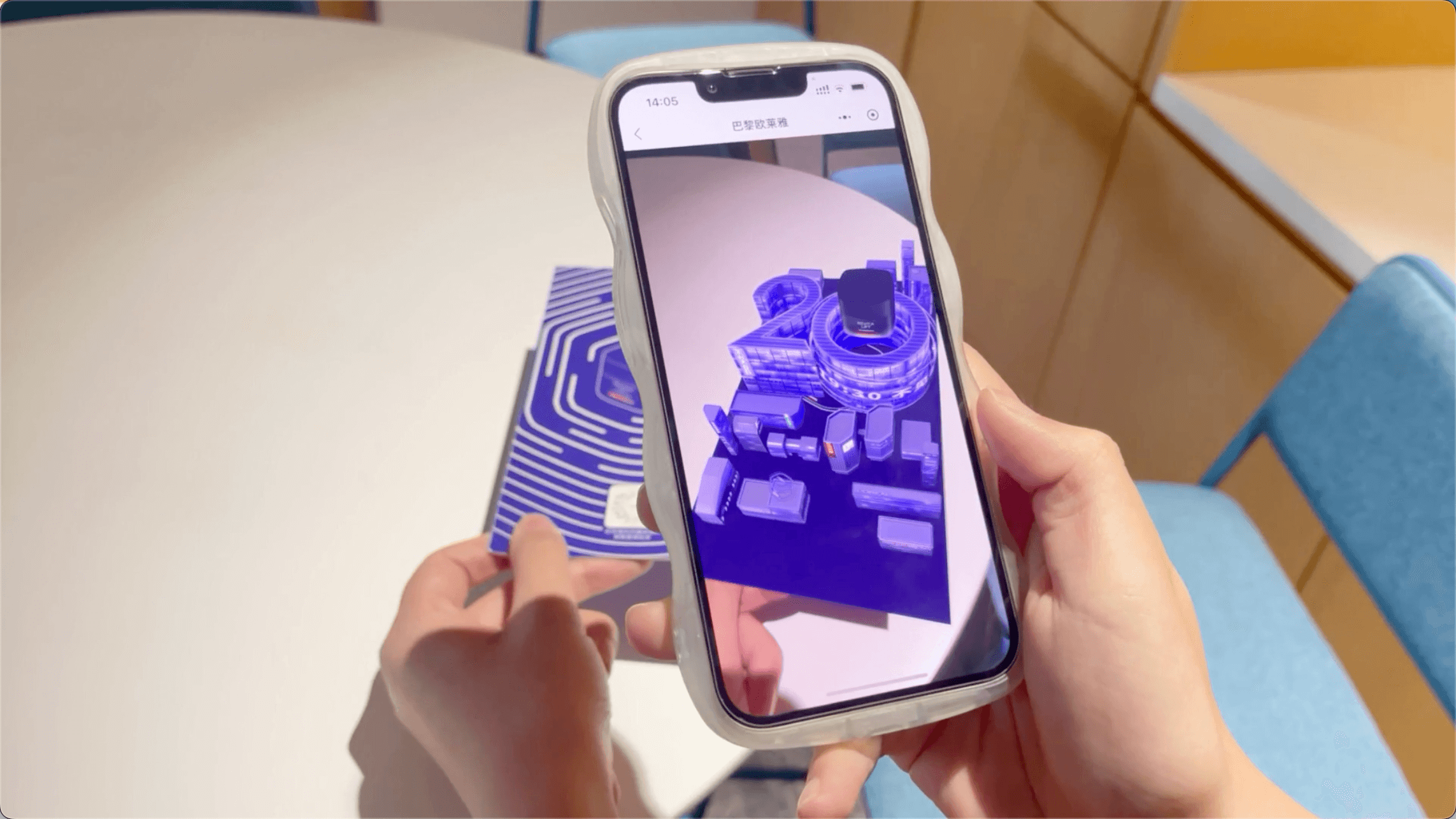 Kivicube - Screenshot 2 showing product features and functionality