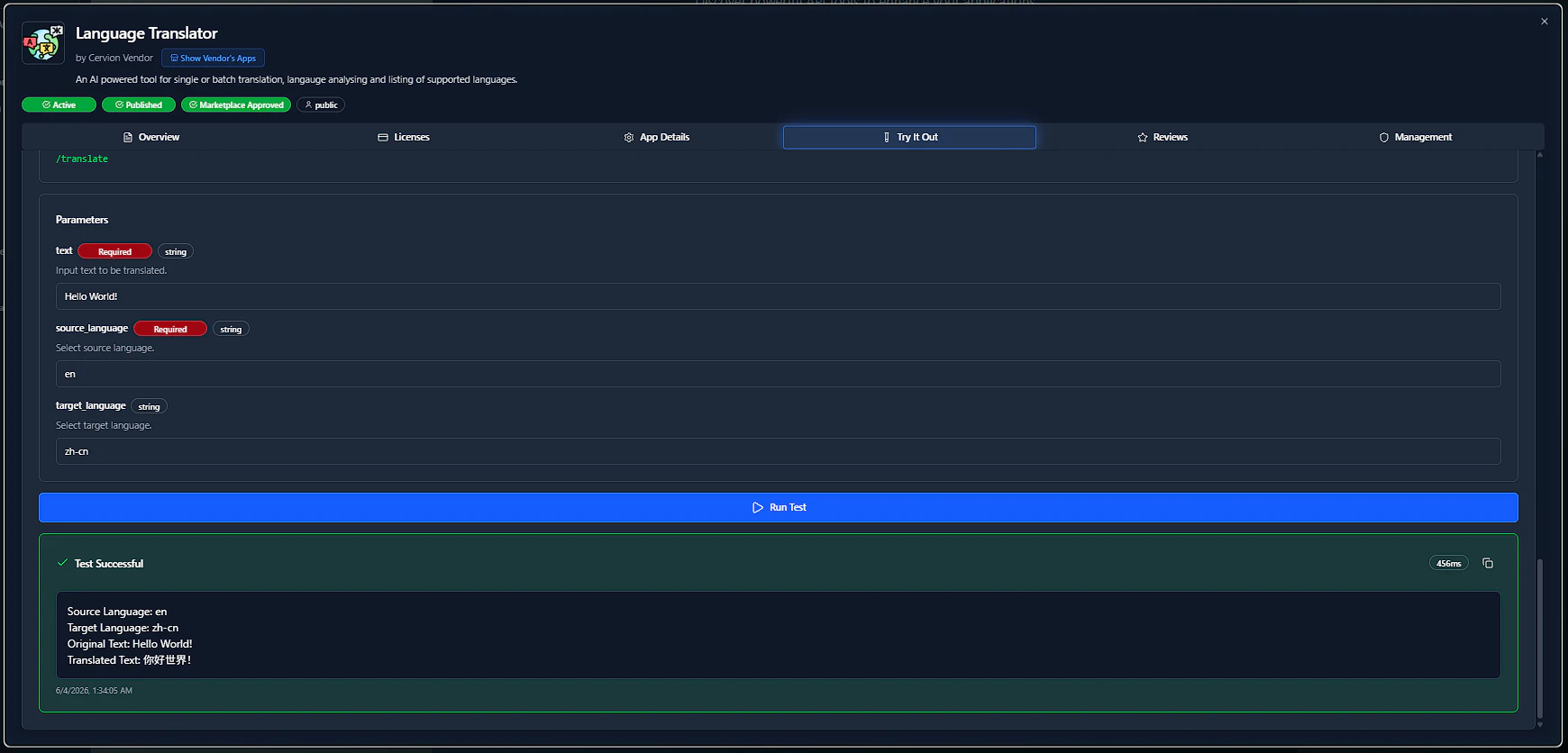 Cervion Digital screenshot 2