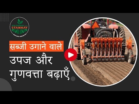 Pneumatic Seeder gallery image