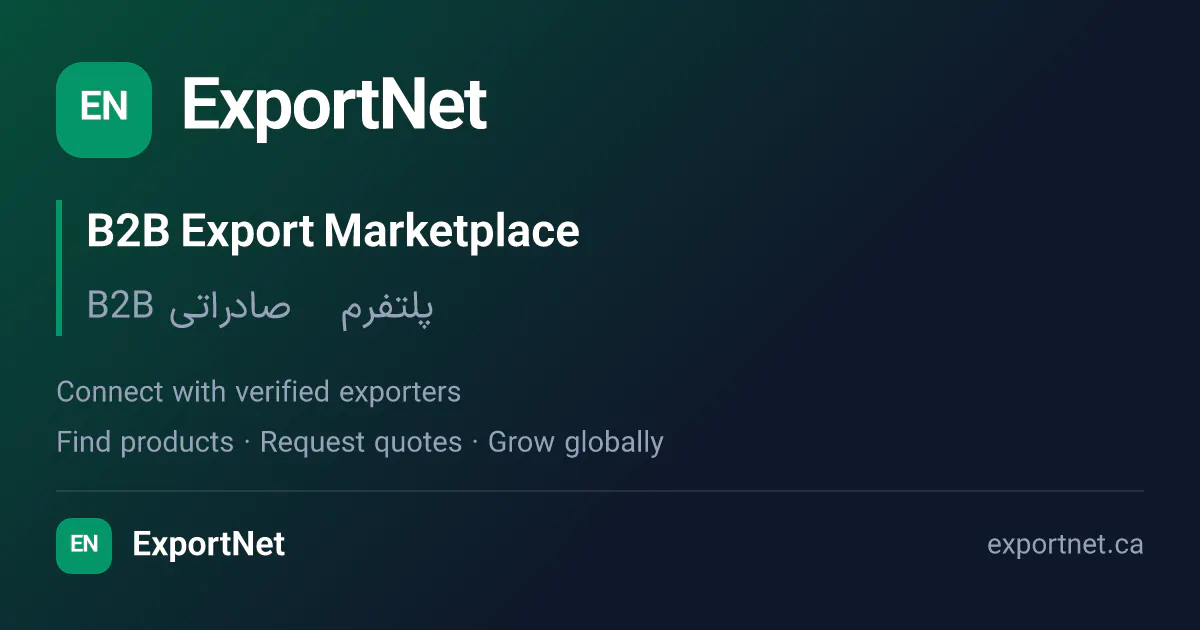 ExportNet gallery image