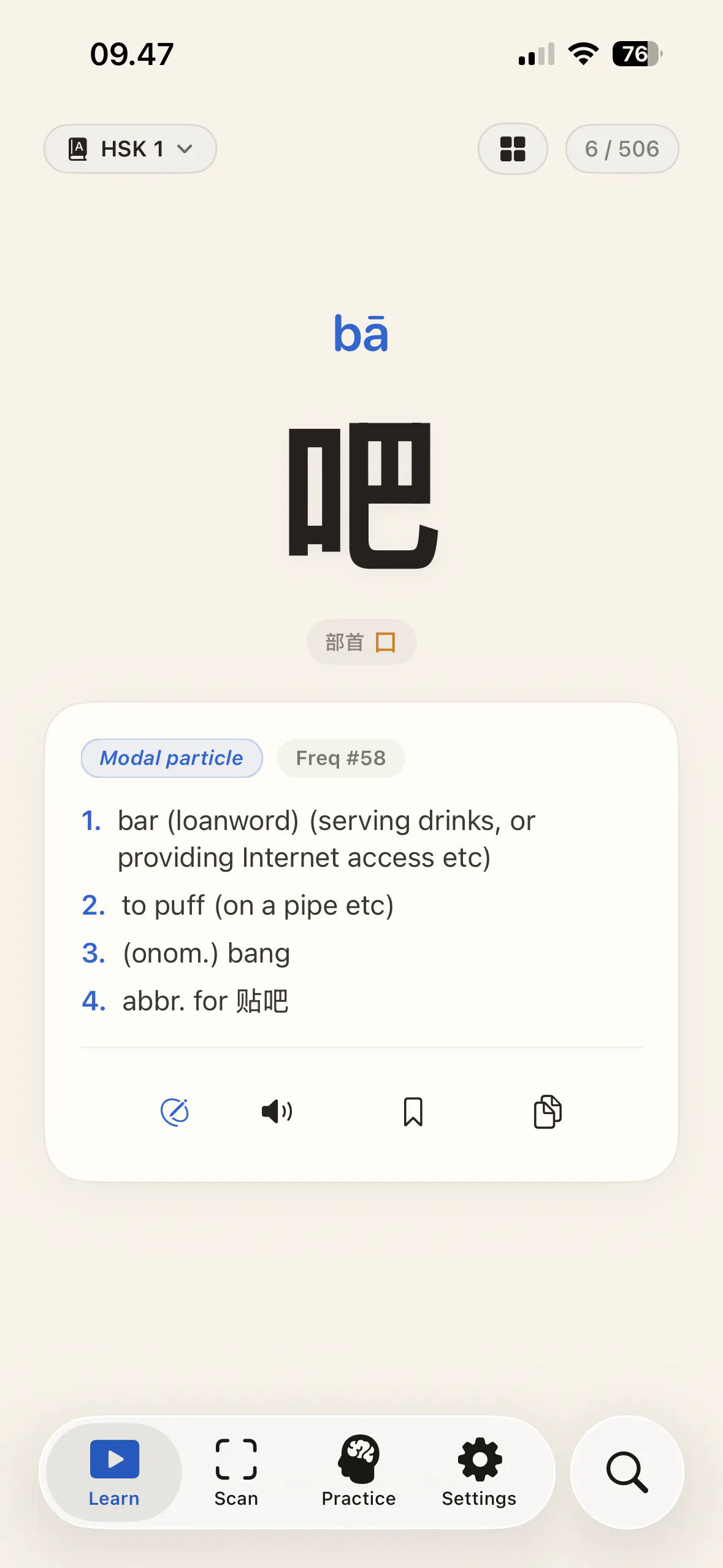 截图 1