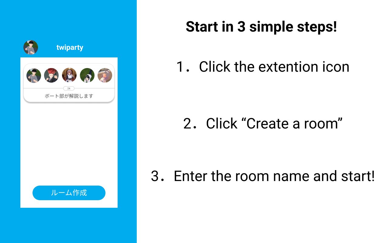 twiparty gallery image