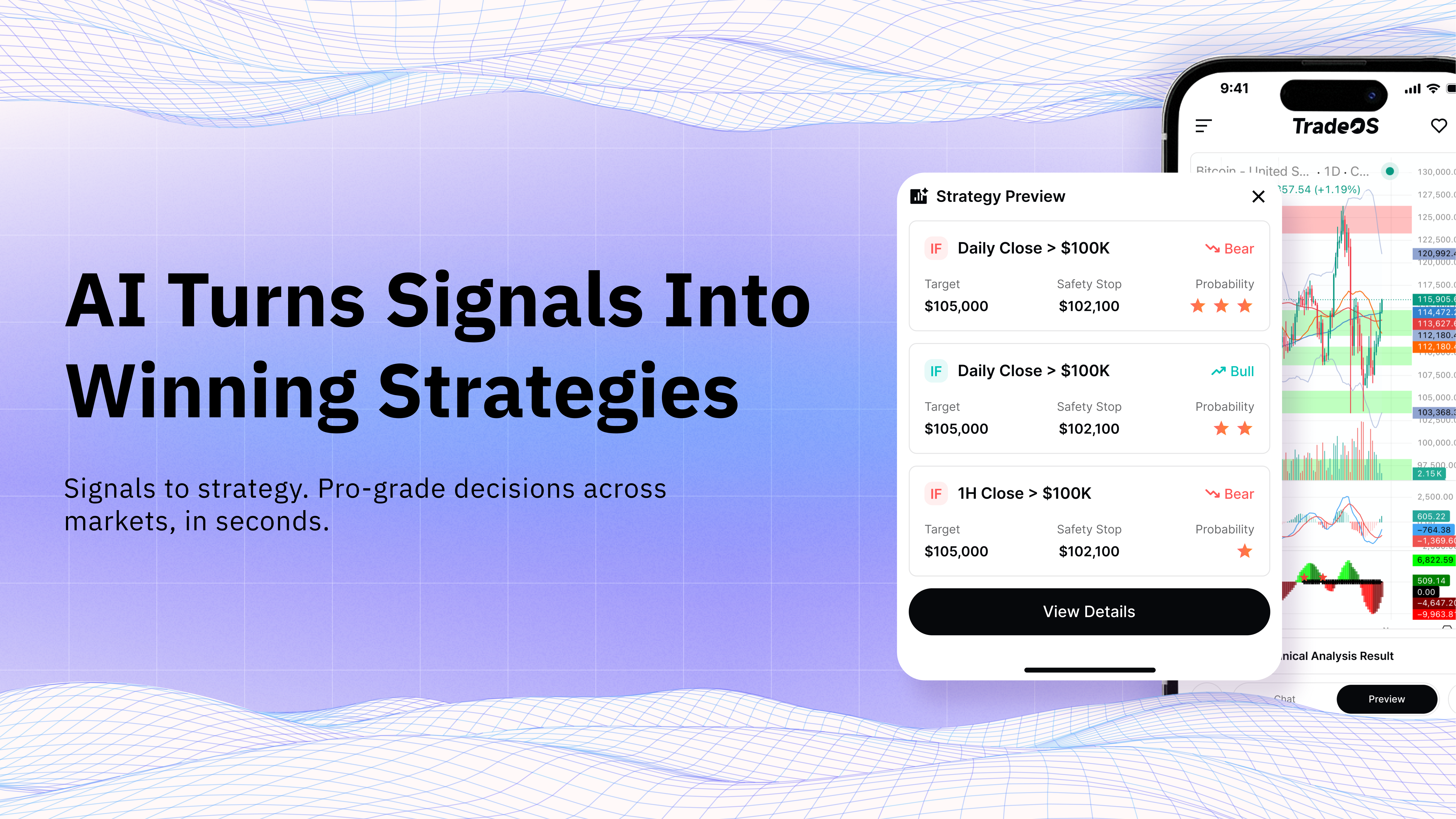 TradeOS - Screenshot 3 showing product features and functionality