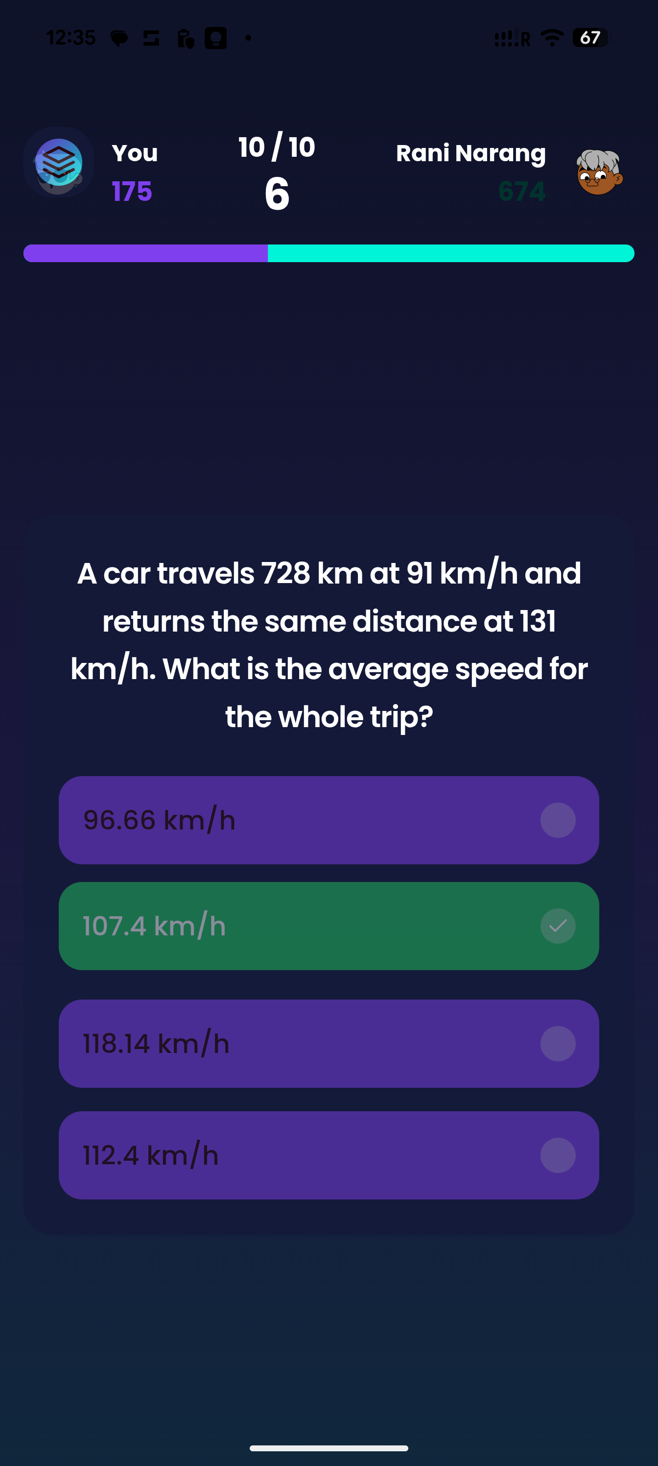 Meritly - UPSC QuizQuest - Screenshot 4 showing product features and functionality