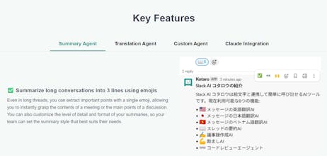 Kotaro Slack AI gallery image