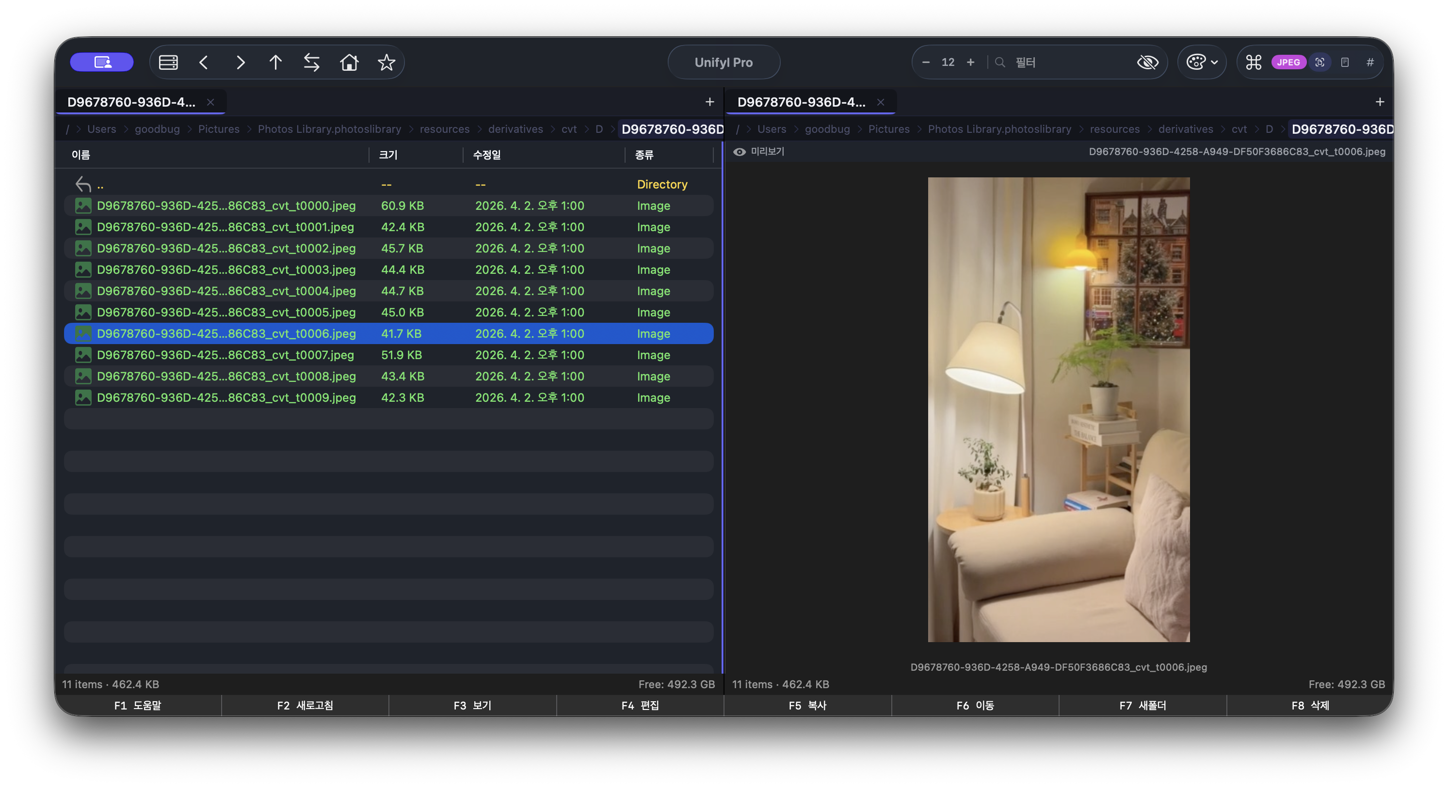 Unifyl gallery image