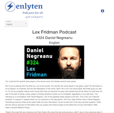 Enlyten gallery image