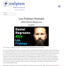 Enlyten gallery image
