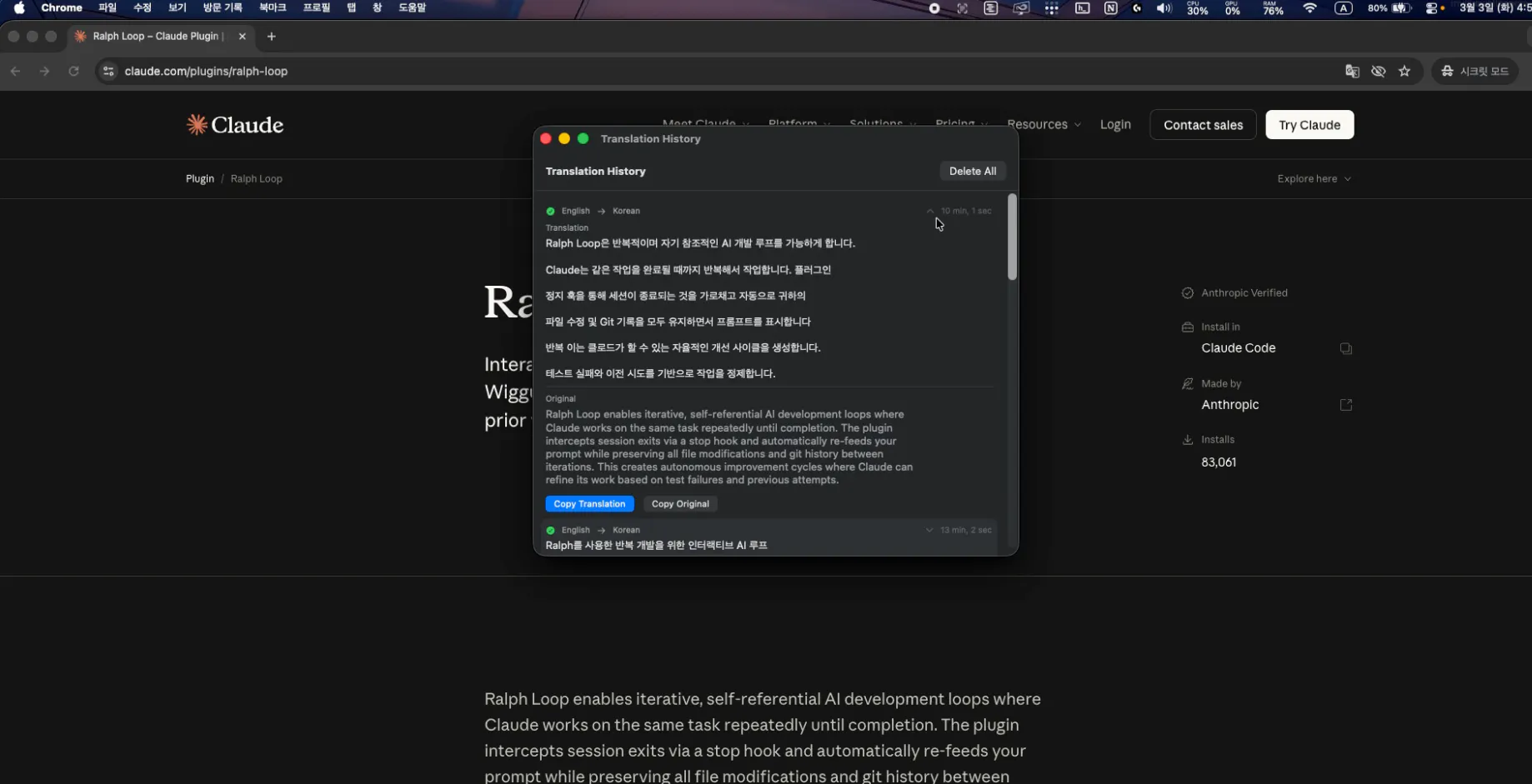 On Screen Translator Example ScreenTranslate: Translate any on-screen text with a simple drag ...