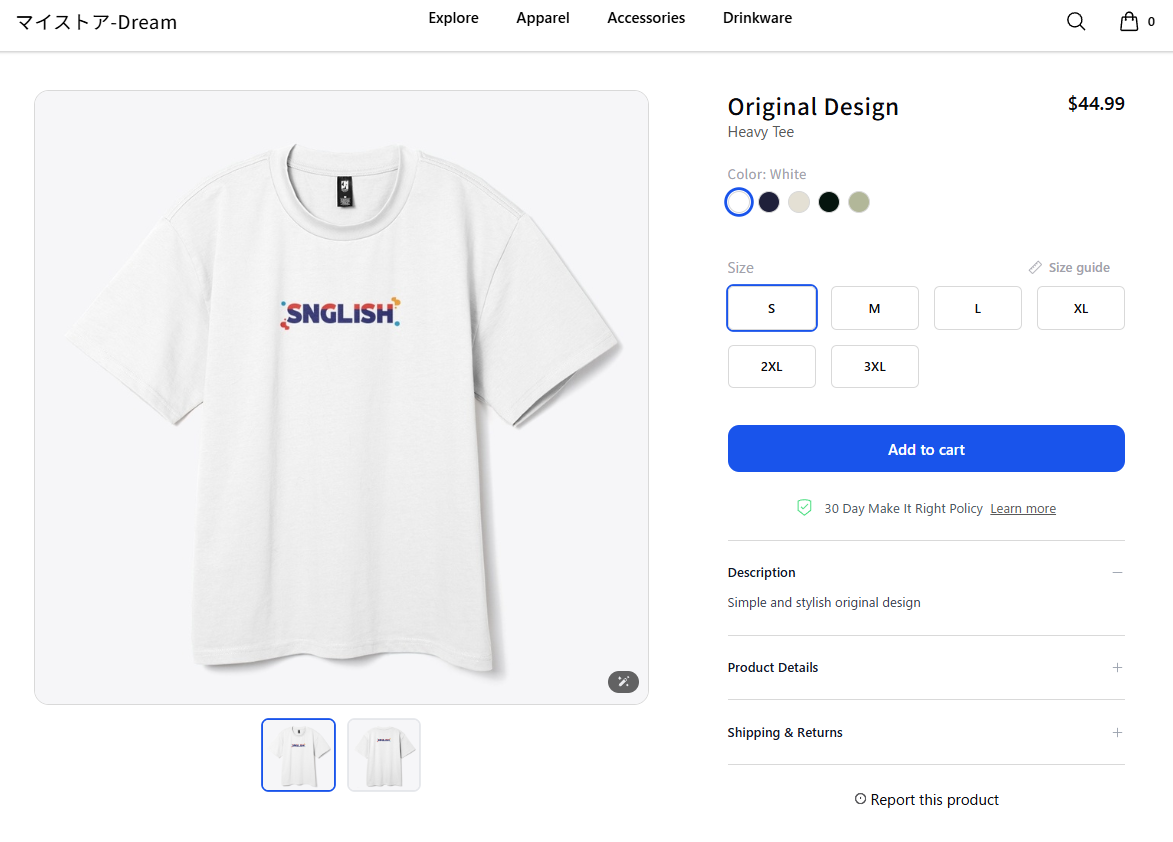 DEV Store gallery image