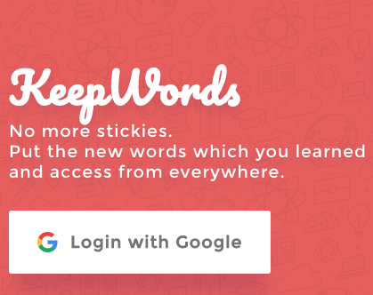 KeepWords