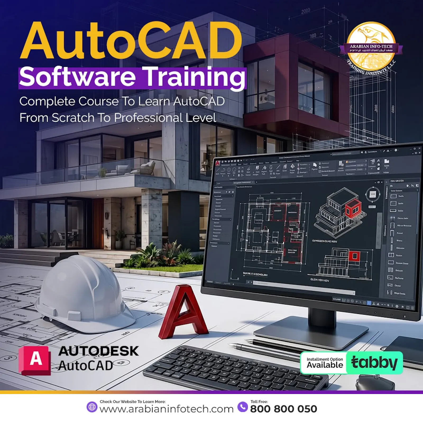 Autocad training dubai   screenshot 1