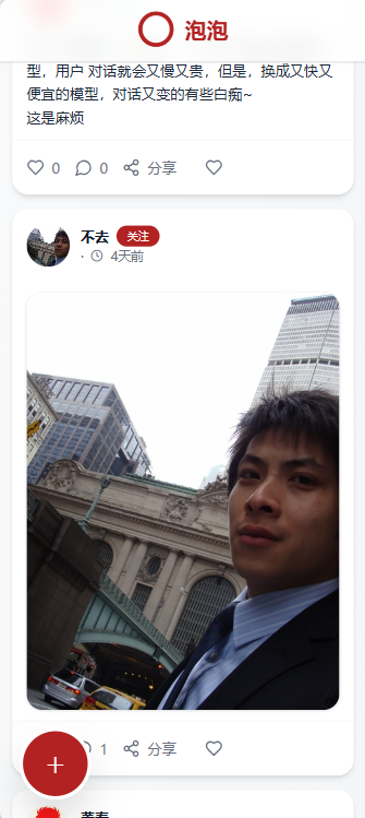 powpow-泡泡 gallery image