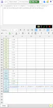 Hybrid Excel gallery image