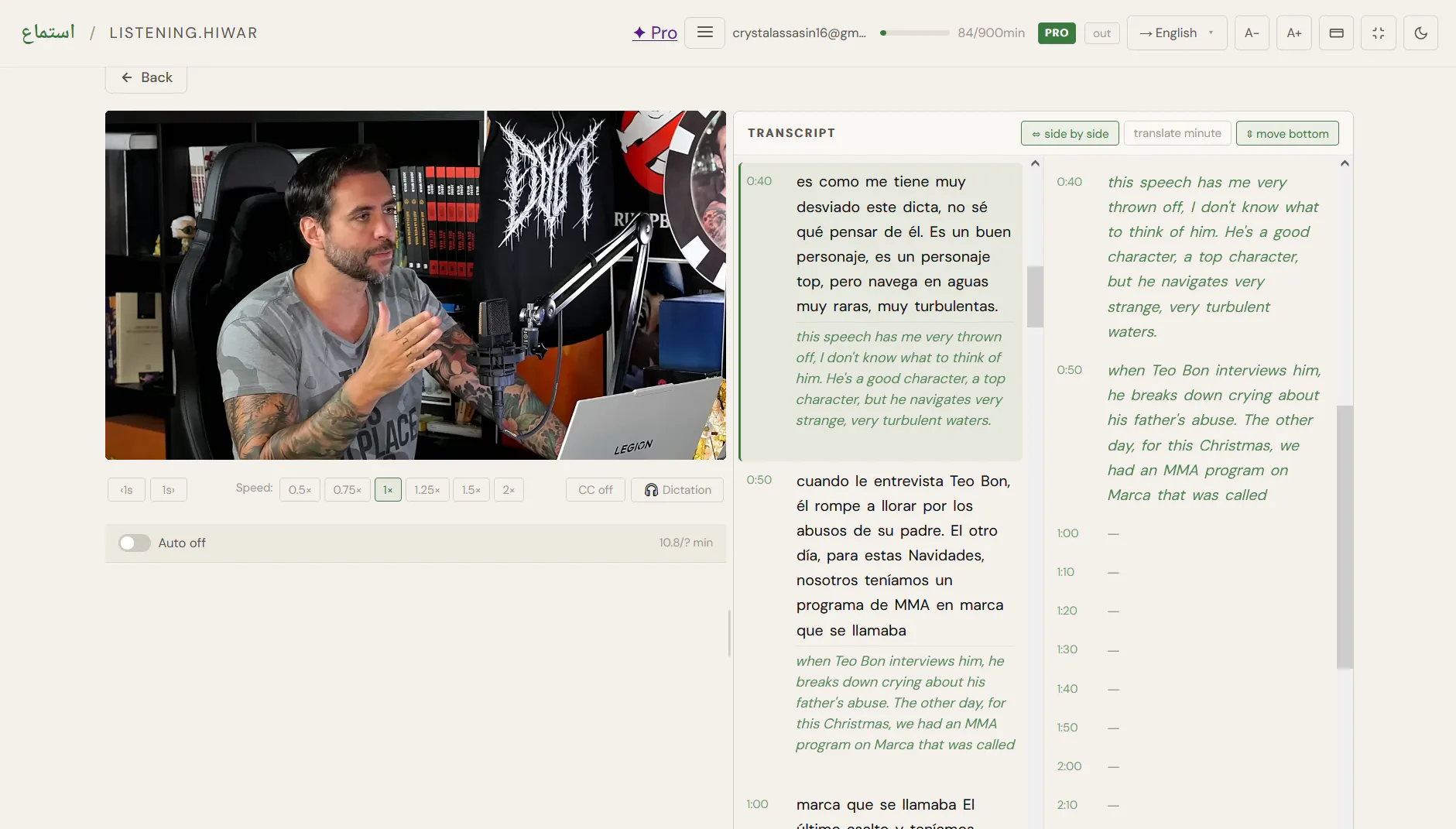 Screenshot 4