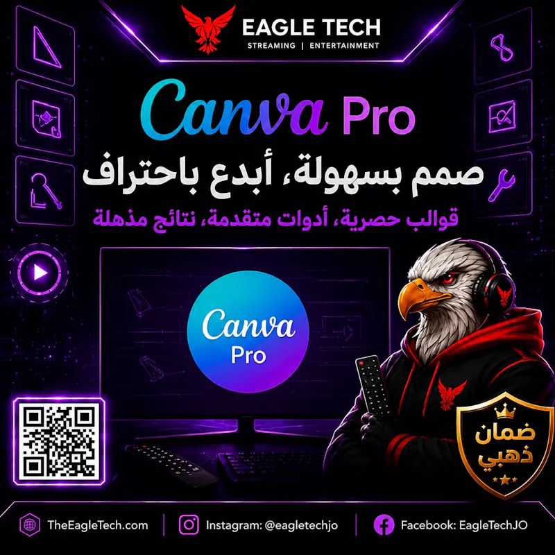 Eagle Tech screenshot 5