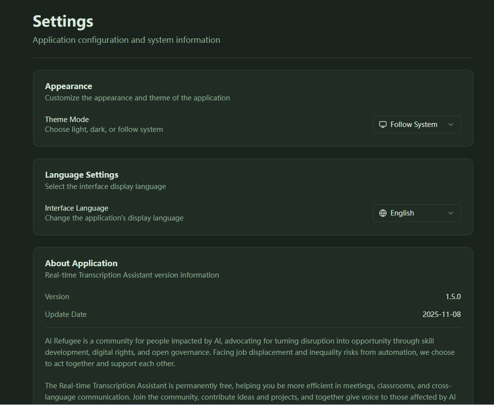 Realtime Transcribe Assistant | 实时转写助手 - Screenshot 3 preview