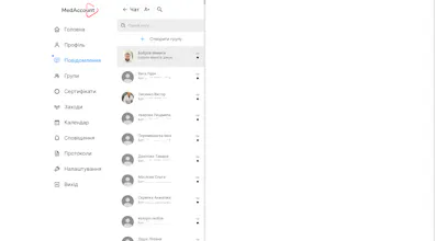 MedAccount gallery image