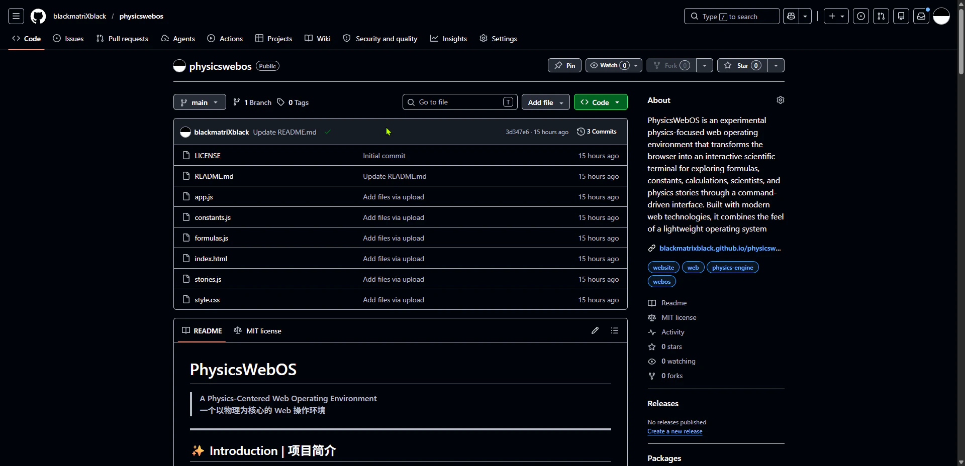 physicswebos screenshot 2