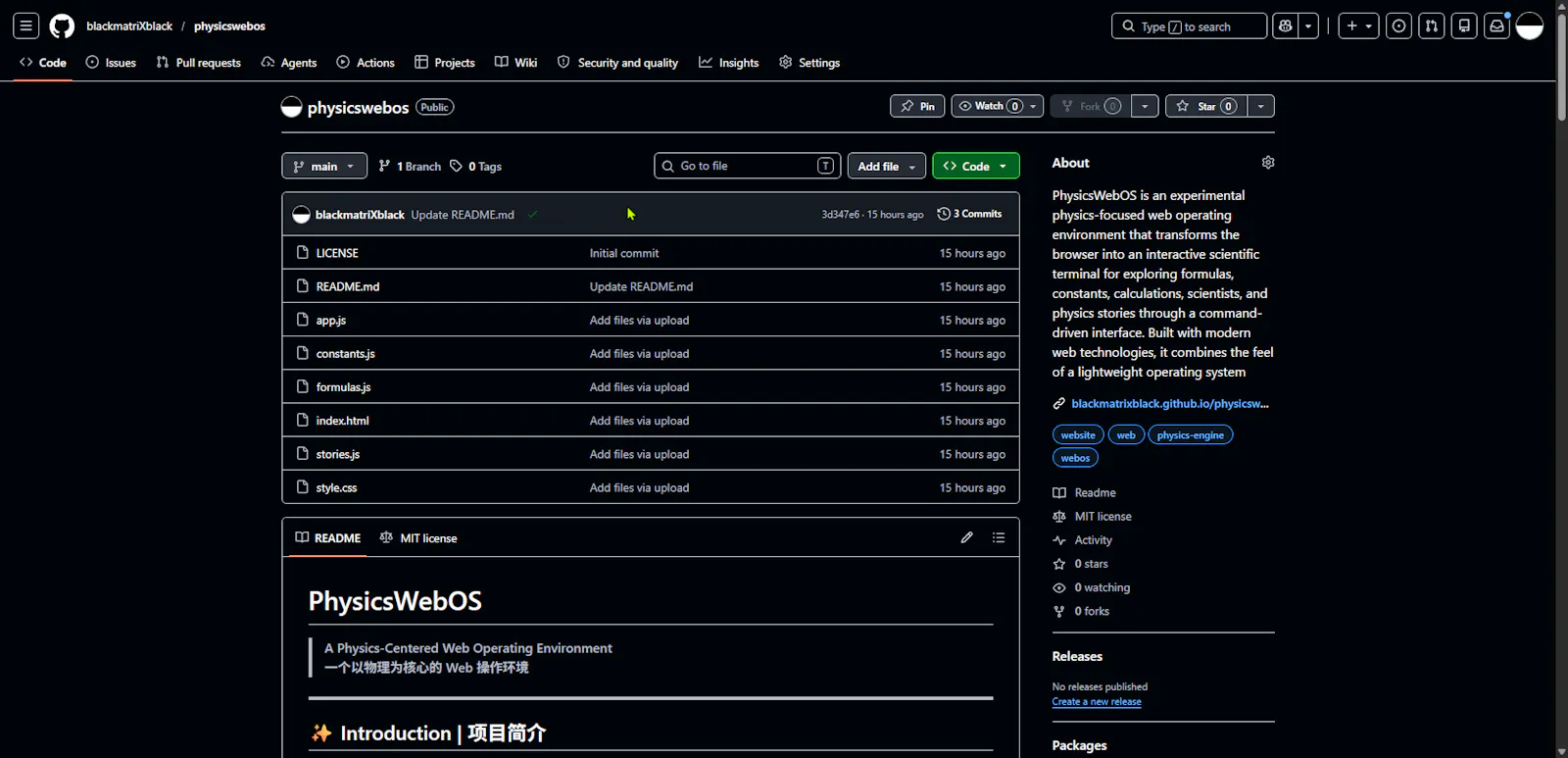 physicswebos screenshot 2
