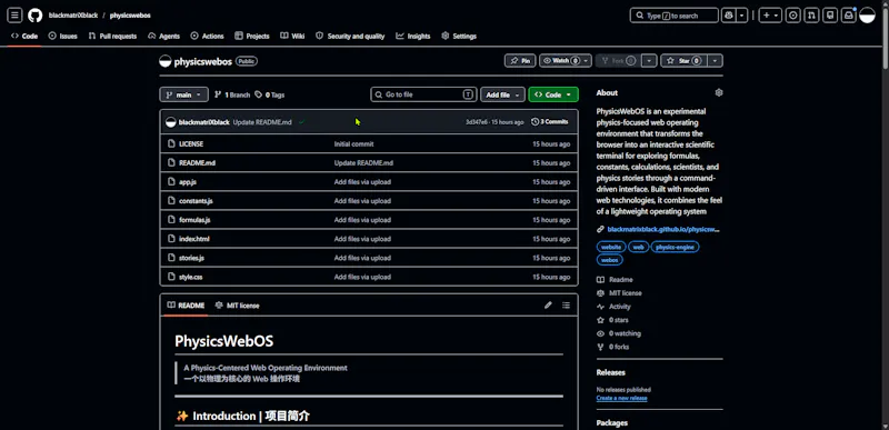 physicswebos screenshot 2