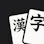 Kanjidon
