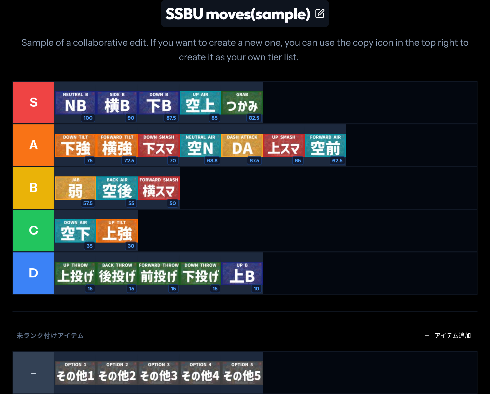 TierSpectrum gallery image
