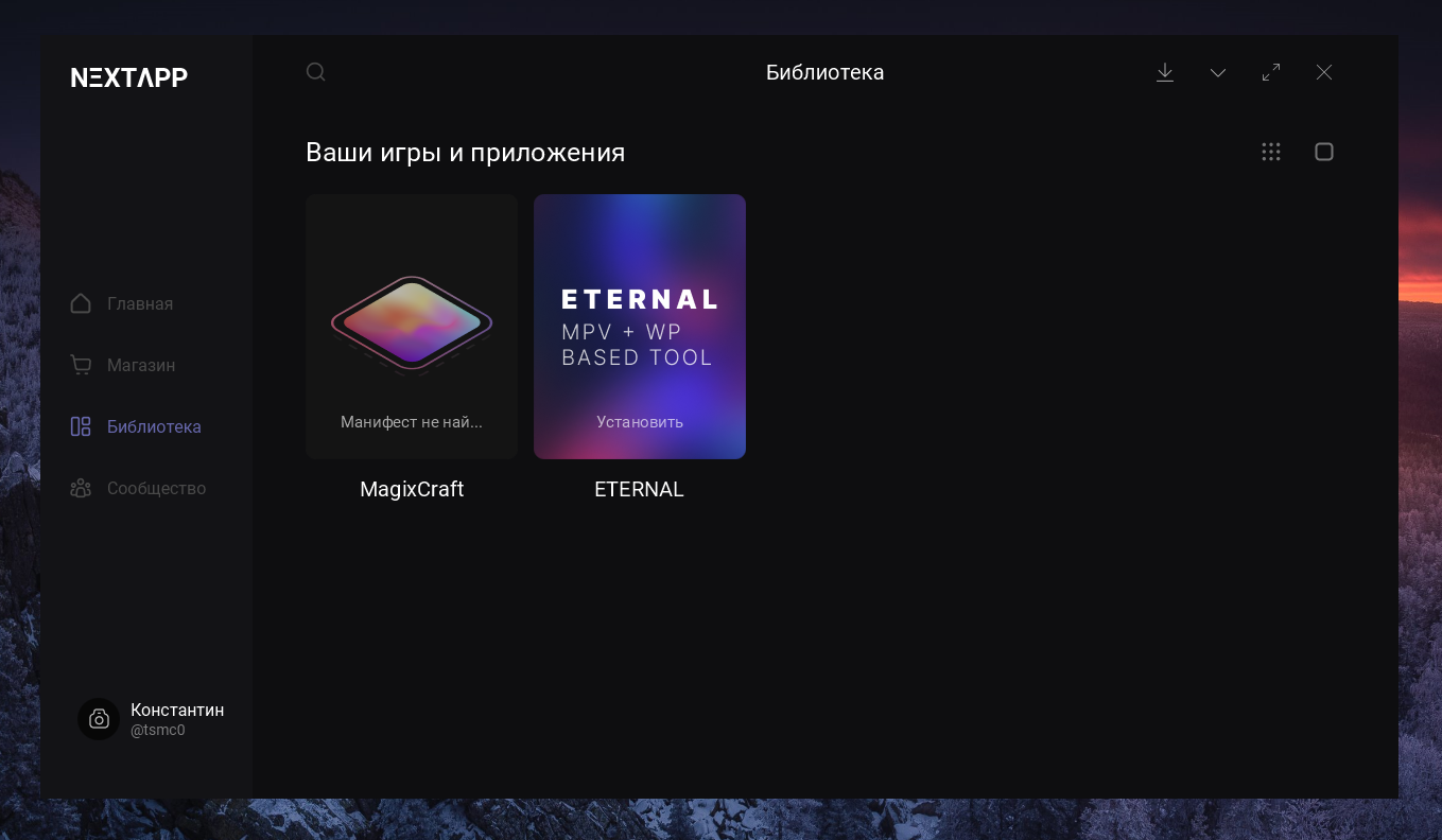 Nextpp media 2