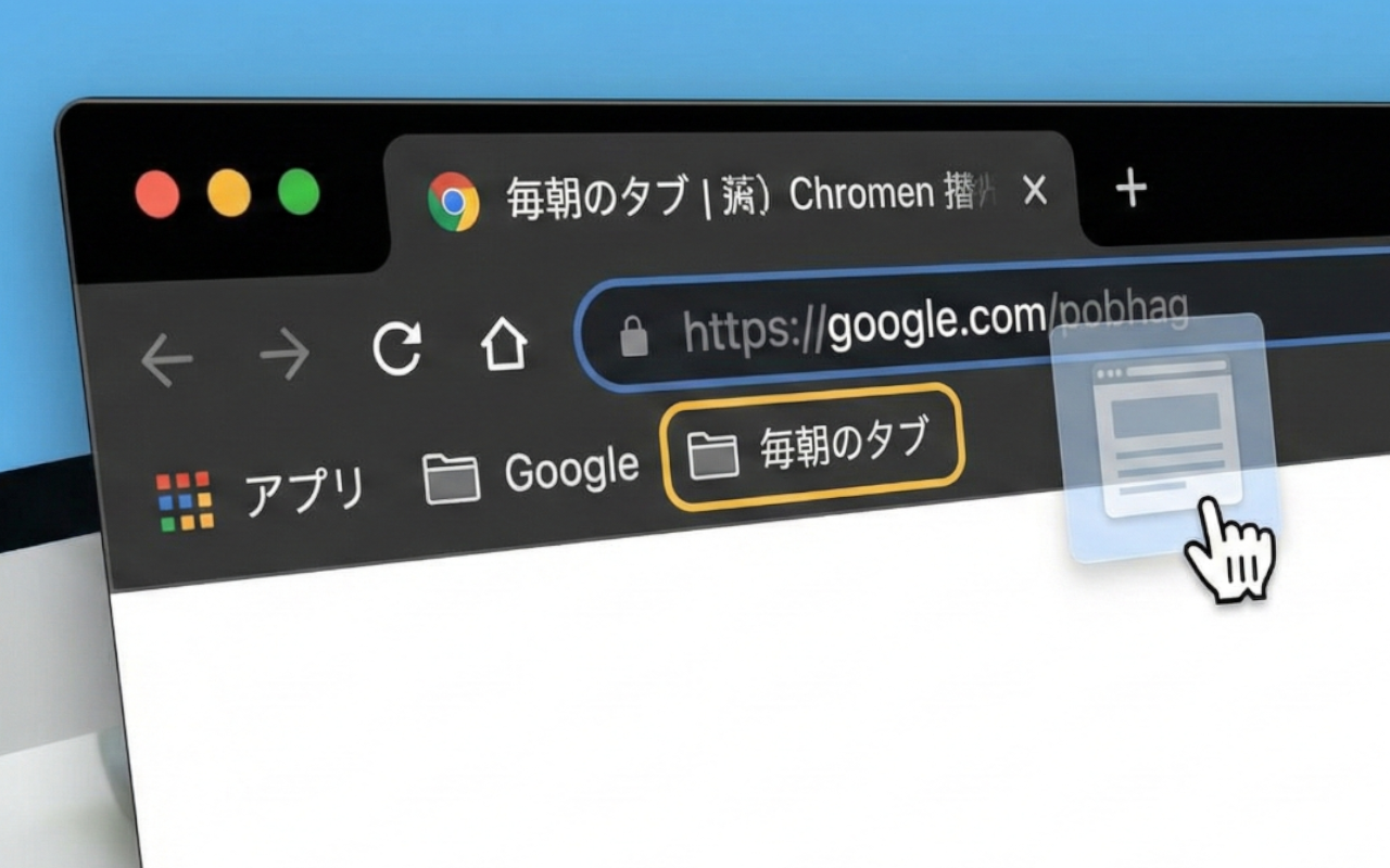 Auto Pinned Tabs gallery image