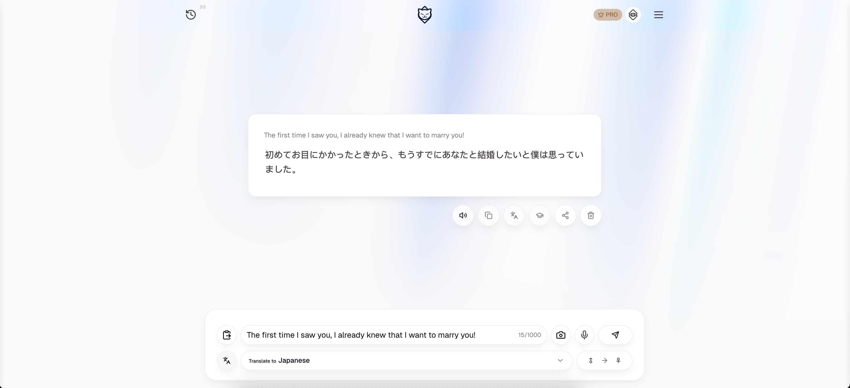 ULOCAT - Main product screenshot demonstrating key features and user interface