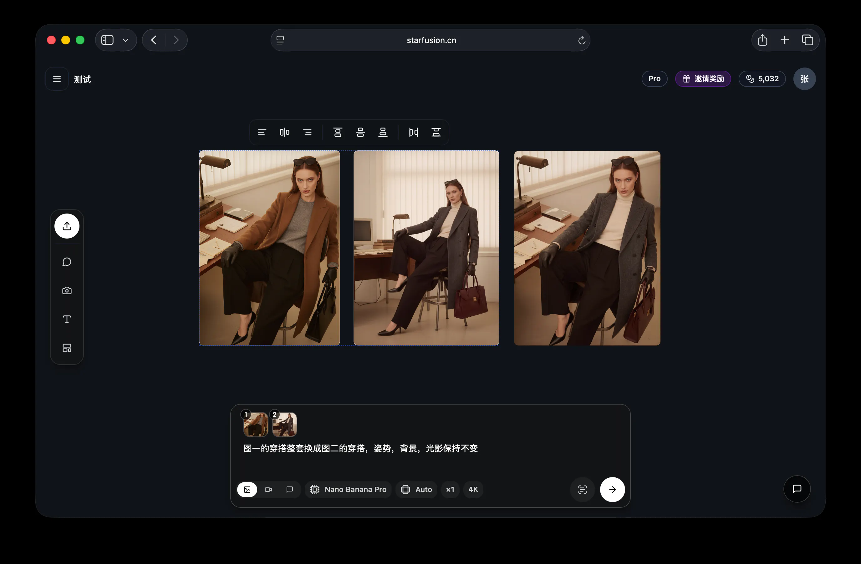 스크린샷 3