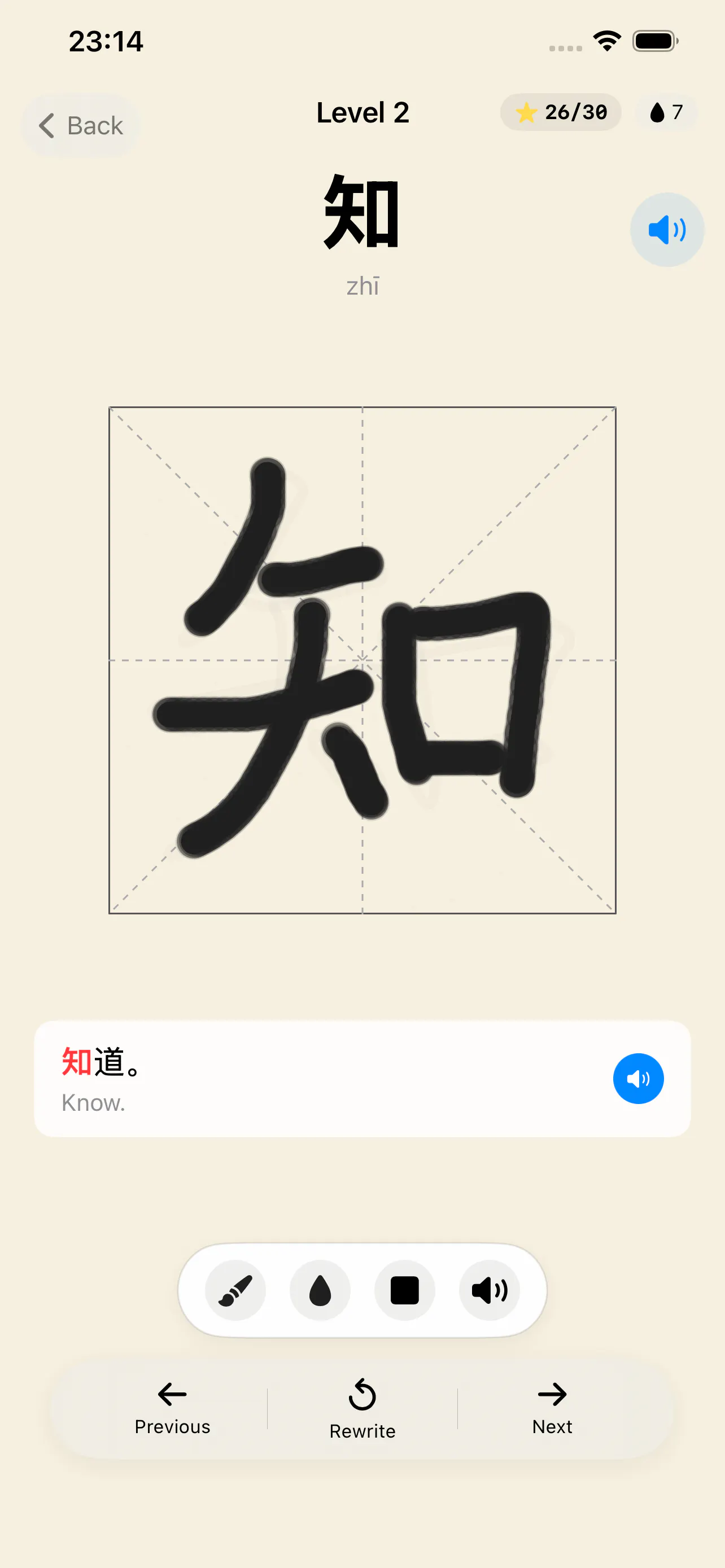 Moyun: Ink Relax ASMR  IOS APP gallery image