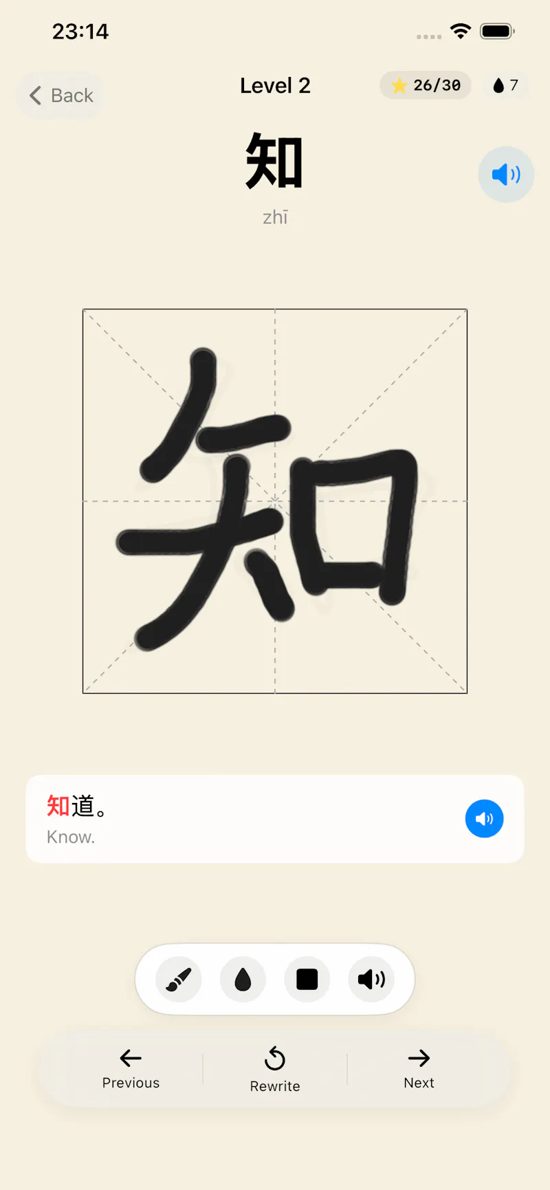 Moyun: Ink Relax ASMR  IOS APP screenshot 2