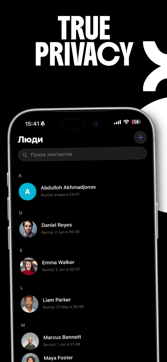 NV — Messages, reimagined. gallery image